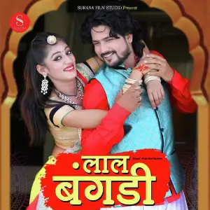 Lal Bangdi image