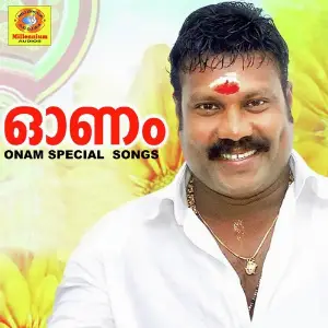 Onam Special Songs 