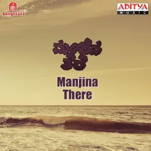 Manjina There image