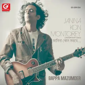 Janina Kon Montorey image