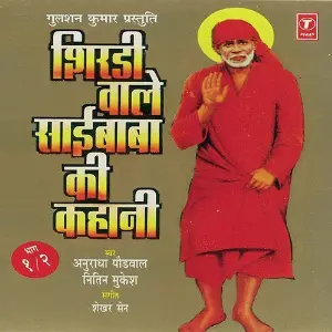 Shri Sai Chalisa Anuradha Paudwal, Nitin Mukesh
