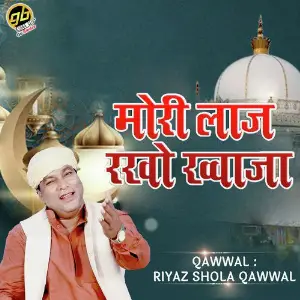 Mori Laaj Rakho Khwaja image