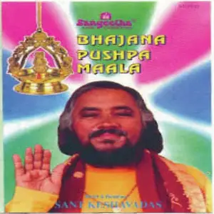 Bhajana Pushpa Maala image