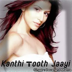 Kanthi Tooth Jaayi image