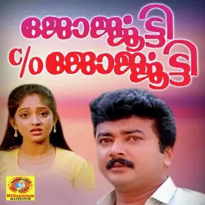 Georgekutty Co Georgekutty image