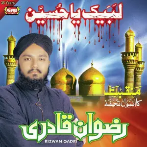 Labbaik Ya Hussain image