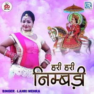 Hari Hari Nimbadi image