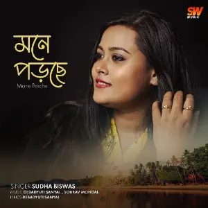 Mone Porche Sudha Biswas