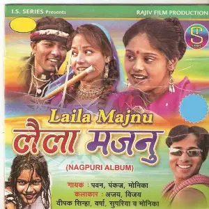 Laila Majnu Pawan, Pankaj, Monika