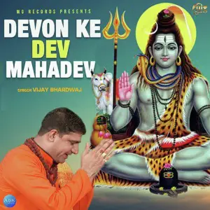 Saj Rahe Bhole Baba Nirale Dulhe Main Vijay Bhardwaj