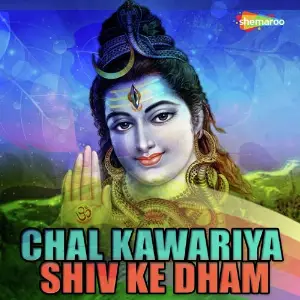 Chal Kawariya Shiv Ke Dham image
