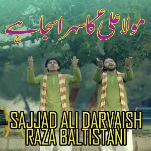 Maula Ali Ka Sehra Saja Hai image