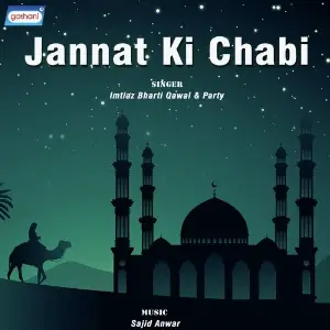 Jannat Ki Chabi image