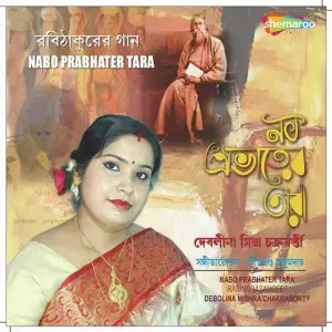Nabo Prabhater Tara image