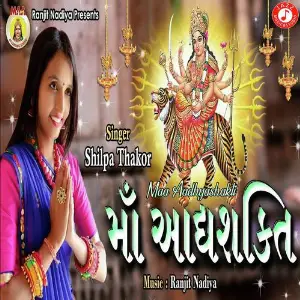 Maa Aadhyashakti image