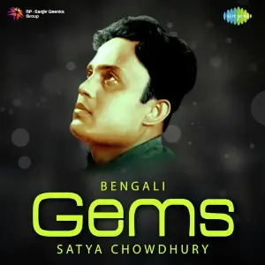 Bengali Gems - Satya Chowdhury image
