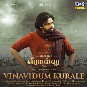 Vinavidum Kurale (From Hari Hara Veera Mallu) Tamil image