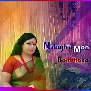 Nabujhia Mon image