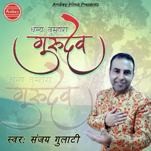 Dhanye Tumhara Guru Dev image