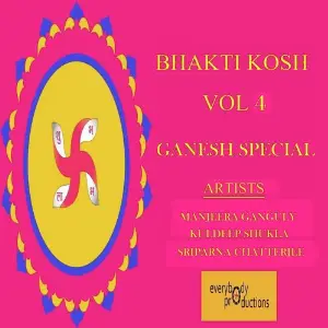 Bhakti Kosh, Vol 4 Ganesh Special Kuldeep Shukla, Manjeera Ganguly, Sriparna Chatterjee