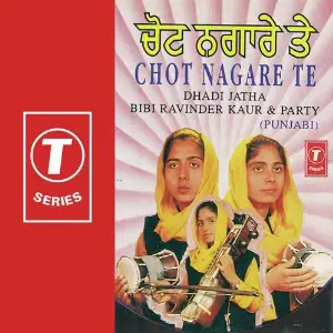 Chot Nagare Te Bibi Ravinder Kaur