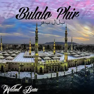 Bulalo Phir image