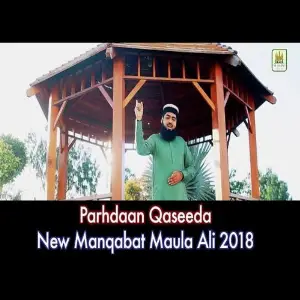 Parhdaan Qaseeda Haq De Wali Da image