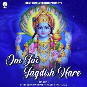 Om Jai Jagdish Hare image