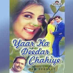 Yaar Ka Deedar Chahiye 