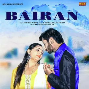 Bairan image