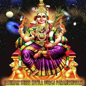 Pahimam Shree Kutila Durga Parameshwari image