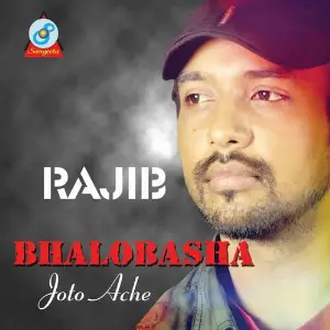 Bhalobasha Joto Ache image