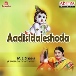 Aadisidaleshoda image