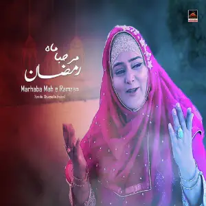 Marhaba Mah e Ramzan image