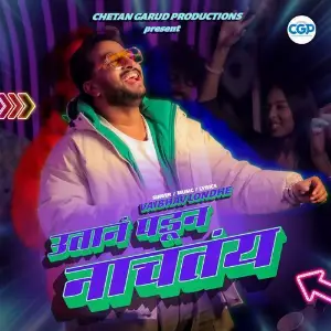 Utana Padun Nachtay image