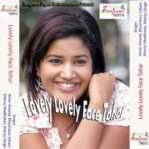 Lovely Lovely Face Tohar image