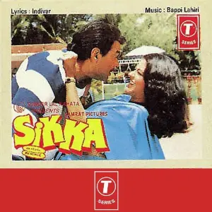 Sikka Bappi Lahiri