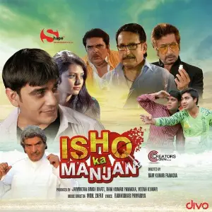 Ishq Ka Manjan image