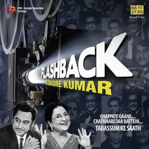 Flash Back - Kishore Kumar  With Tabassum Kishore Kumar