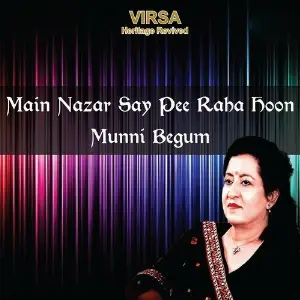 Main Nazar Say Pee Raha Hoon image