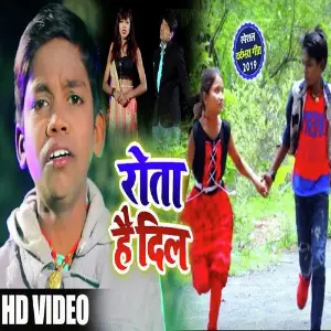 Apno Ne Rulaya Hai image