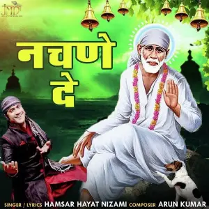 Nachne De image