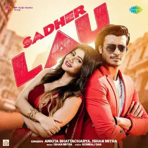 Sadher Lau image