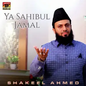 Ya Sahibul Jamal - Single image