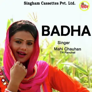 Badha image