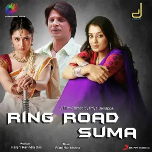 Ring Road Suma image