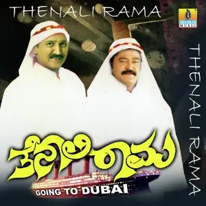 Thenali Rama image