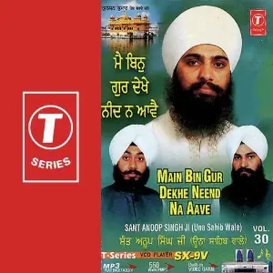 Main Bin Gur Dekhe Neend Na Aave (Vol. 30) Sant Anoop Singh Ji, Bhai Manohar Singh, Bhai Kashmir Singh
