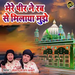 Mere Peer Ne Rab Se Milaya Mujhe image