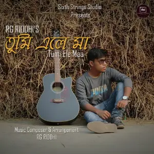 Tumi Ele Maa image